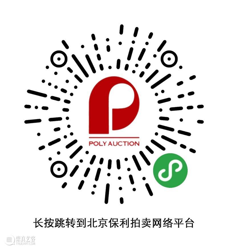 【保利拍卖】翠色盈韵丨世代传承 翡翠珍宝 珠宝钟表尚品部 翡翠 珍宝 保利拍卖 翠色 世代 渌泽 春光 青青草色浓绮罗惊翡翠 中国 崇玉之邦 崇真艺客