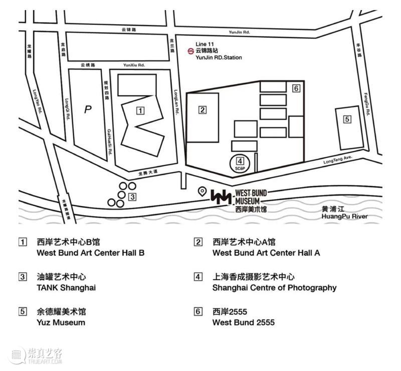 WBM知情局 | 春节闭馆通知  祝你牛年顺遂的 WBM知情局 通知 公告 期间 西岸美术馆 计划 新春 牛年 顺意 艺术 崇真艺客