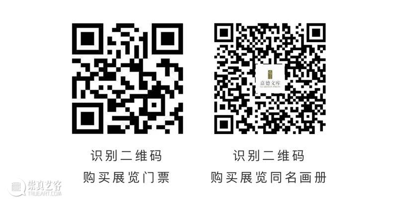 @留京的你,新春双展联票有优惠!陪你充实过大年 嘉德艺术中心 新春双展联票 文艺 大餐 嘉德艺术中心 展买文创 故宫博物院 法器展 前方 张光宇 艺术 崇真艺客