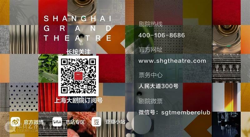 “马勒年”致敬，许忠&苏交和你步入“巨人的梦境”  上海大剧院 许忠 巨人 马勒 梦境 &苏 作曲家 古斯塔夫·马勒 大师 女高音 歌唱家 崇真艺客