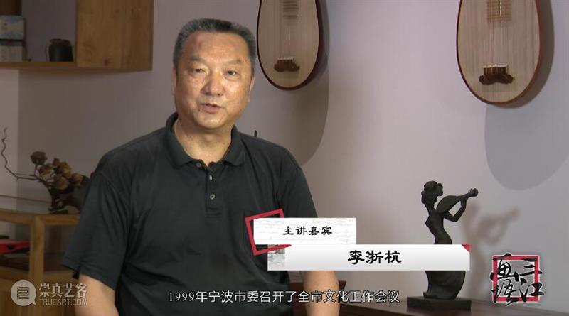 驻泊港城的“艺术方舟” | 《三江画语》第一期 视频资讯 宁波美术馆 三江画语 艺术 方舟 港城 宁波广电集团 都市 文体 频道 文化类 节目 崇真艺客
