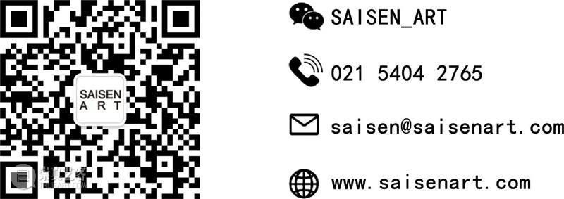 SAISEN ART | 赛森艺术空间恭祝大家新春快乐! SAISEN ART 赛森 艺术 空间 新春 ART 新春佳节 伙伴 阖家欢乐 牛运亨通 Holiday 崇真艺客