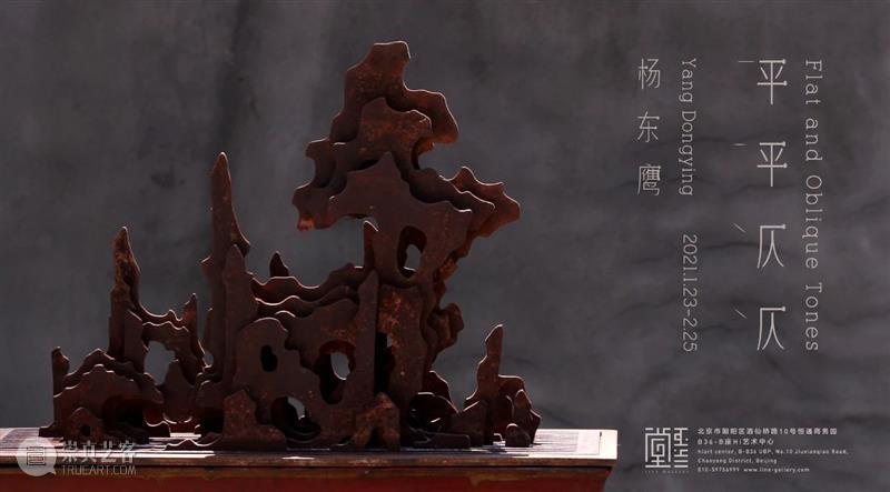 放假通知|Hi艺术中心祝您春节快乐 Hi艺术中心 通知 艺术 中心 北京 hiart center 空间 上海 space 深圳 崇真艺客
