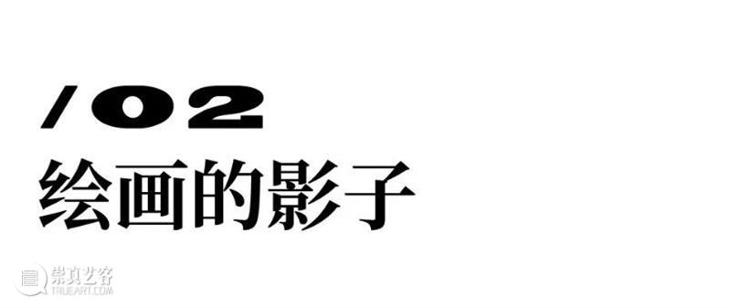 【GCA】 二〇二〇年度报告  重庆星汇当代美术馆gca 年度 报告 GCA 上方 重庆 星汇 当代美术馆 gca 喜怒 时间 崇真艺客