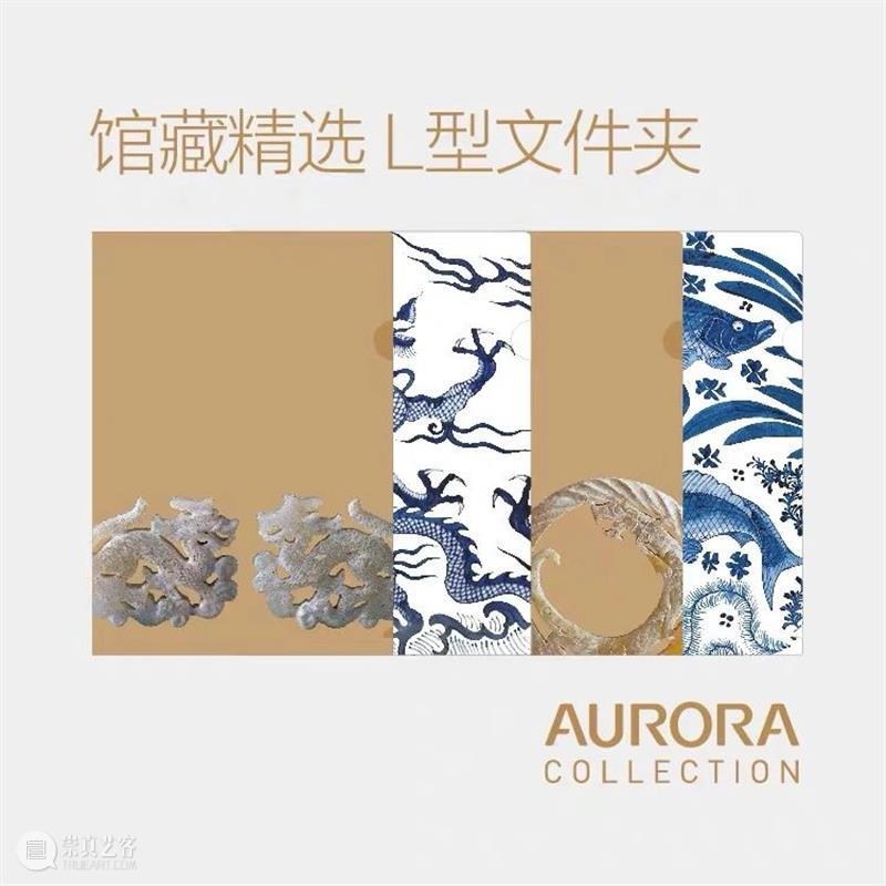 震旦博物馆 | 我们年后再见！ 震旦博物馆 计划 假期 小编 期间 线上 程序 导览 数字 震旦 崇真艺客