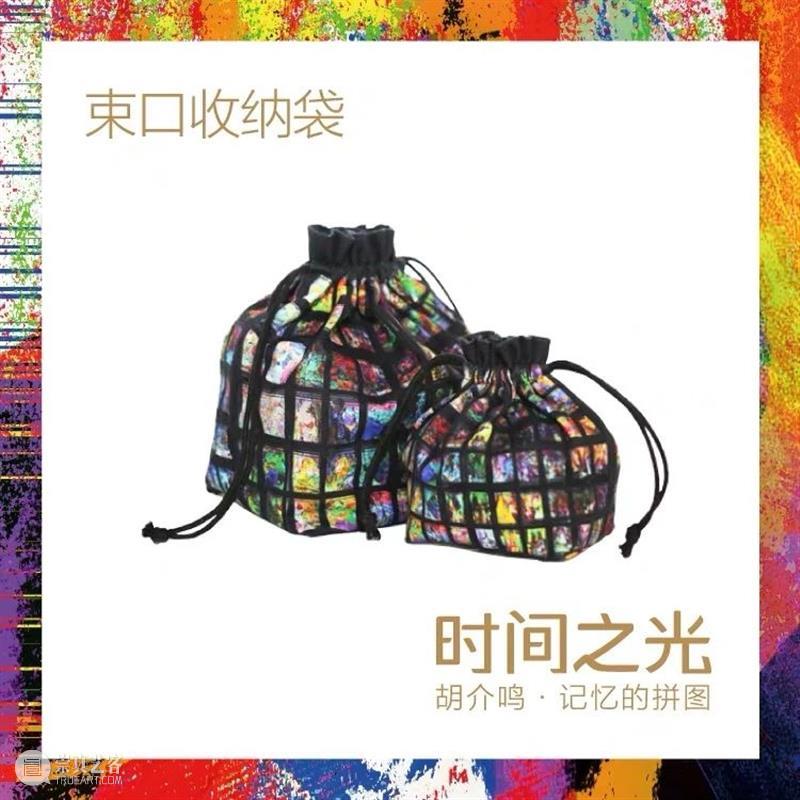 震旦博物馆 | 我们年后再见！ 震旦博物馆 计划 假期 小编 期间 线上 程序 导览 数字 震旦 崇真艺客