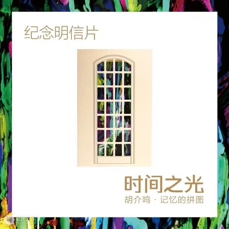 震旦博物馆 | 我们年后再见！ 震旦博物馆 计划 假期 小编 期间 线上 程序 导览 数字 震旦 崇真艺客