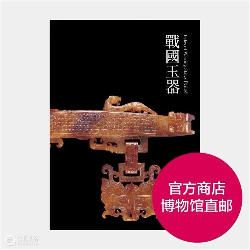 震旦博物馆 | 我们年后再见！ 震旦博物馆 计划 假期 小编 期间 线上 程序 导览 数字 震旦 崇真艺客