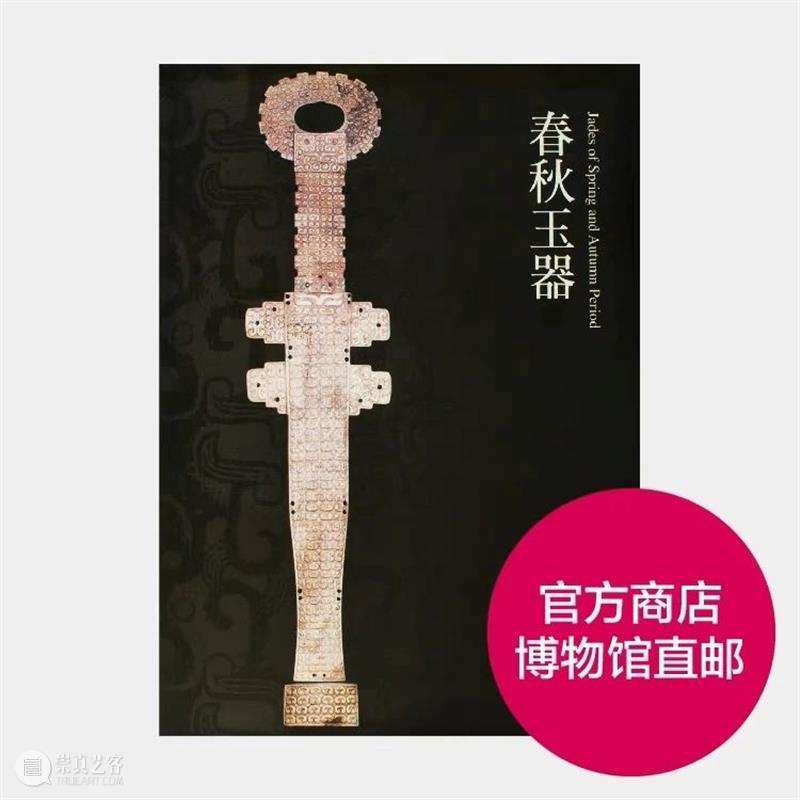 震旦博物馆 | 我们年后再见！ 震旦博物馆 计划 假期 小编 期间 线上 程序 导览 数字 震旦 崇真艺客