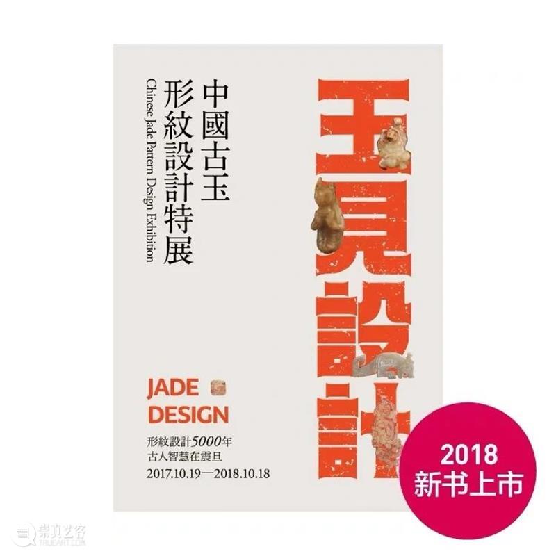 震旦博物馆 | 我们年后再见！ 震旦博物馆 计划 假期 小编 期间 线上 程序 导览 数字 震旦 崇真艺客