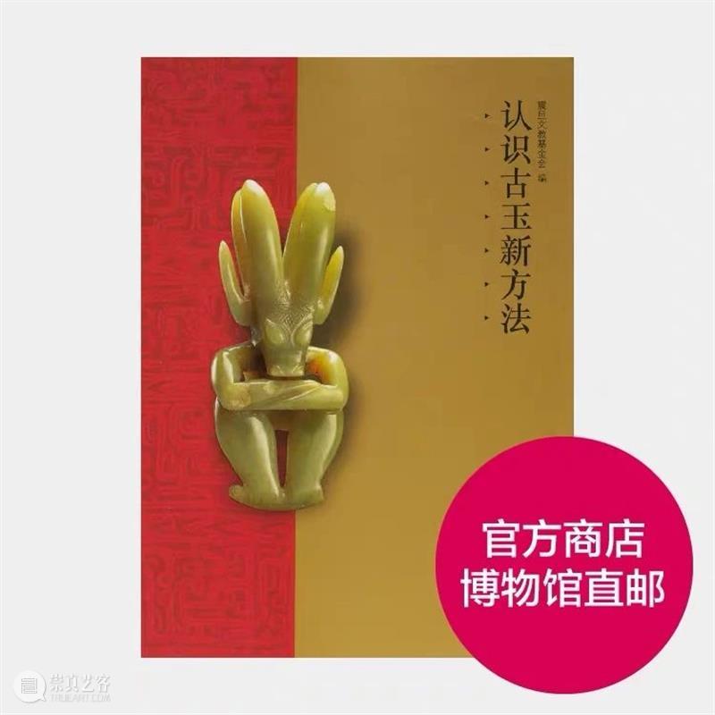 震旦博物馆 | 我们年后再见！ 震旦博物馆 计划 假期 小编 期间 线上 程序 导览 数字 震旦 崇真艺客