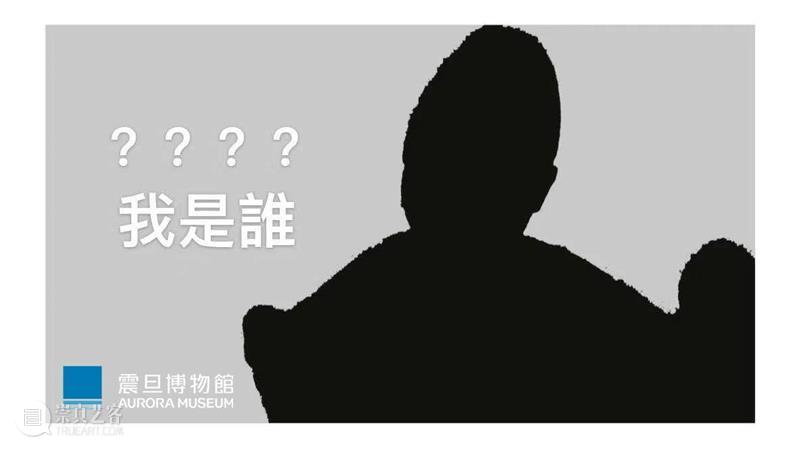 震旦博物馆 | 我们年后再见! 震旦博物馆 计划 假期 小编 期间 线上 程序 导览 数字 震旦 崇真艺客