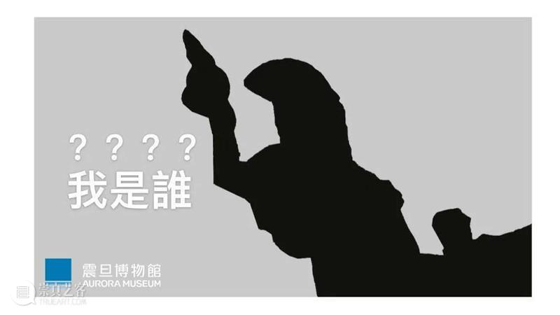 震旦博物馆 | 我们年后再见! 震旦博物馆 计划 假期 小编 期间 线上 程序 导览 数字 震旦 崇真艺客