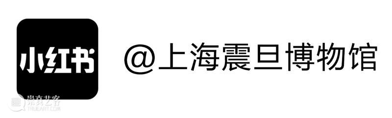 震旦博物馆 | 我们年后再见！ 震旦博物馆 计划 假期 小编 期间 线上 程序 导览 数字 震旦 崇真艺客