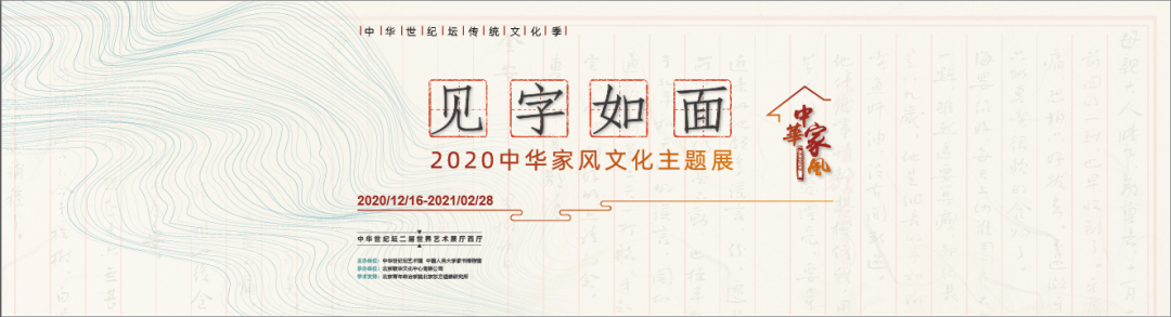 【京津冀】新年期间有什么好看的展览？ 新年 期间 京津冀 时间 博物馆 官博 周新 生活 人民 中国国家画院 崇真艺客