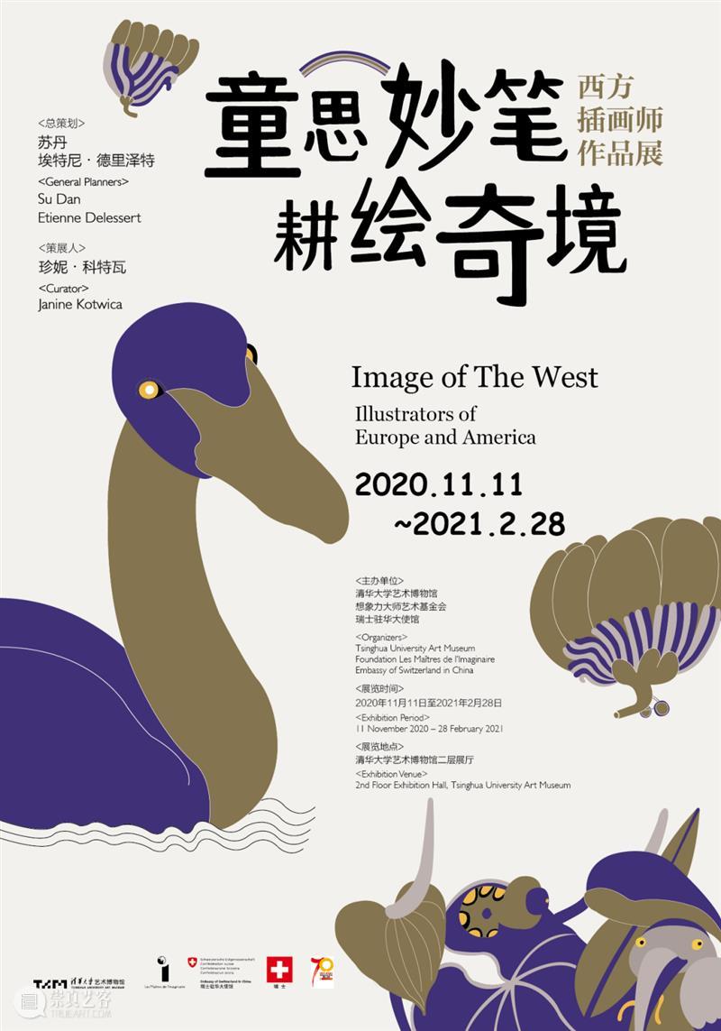 【京津冀】新年期间有什么好看的展览？ 新年 期间 京津冀 时间 博物馆 官博 周新 生活 人民 中国国家画院 崇真艺客