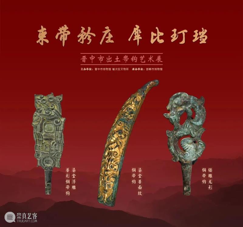【京津冀】新年期间有什么好看的展览？ 新年 期间 京津冀 时间 博物馆 官博 周新 生活 人民 中国国家画院 崇真艺客