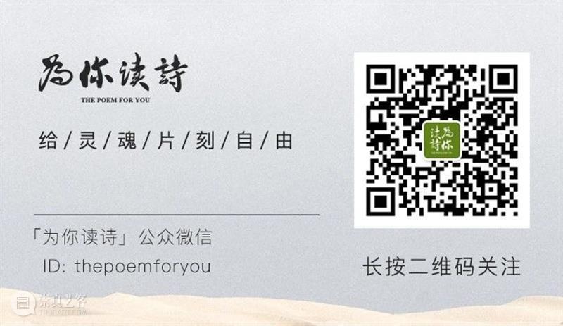 时代·活动| 音乐人李霄云：随春风捎去的思念  为你读诗 活动 李霄云 春风 时代 音乐人 新春佳节 北京时代美术馆 暖春艺术季 系列 线上 崇真艺客