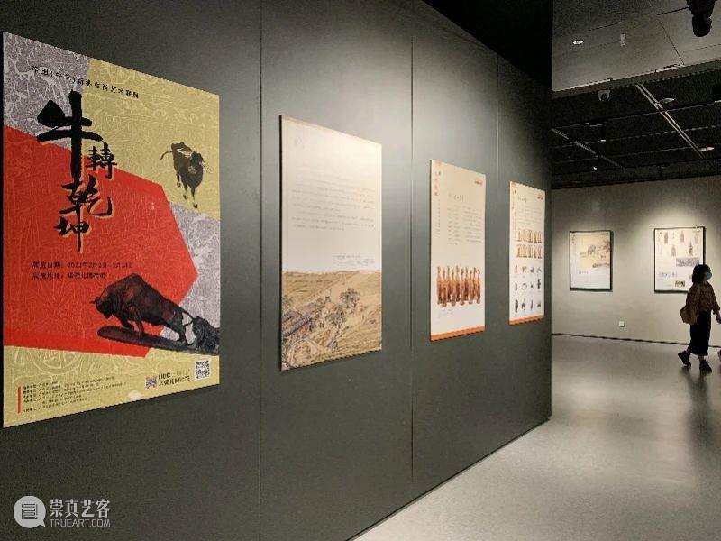 牛转乾坤 ｜华强北的畅想与回归  艺术与财富 华强北 乾坤 牛转乾坤 辛丑 牛年 新春 生肖 艺术 深圳华强北博物馆 作品 崇真艺客
