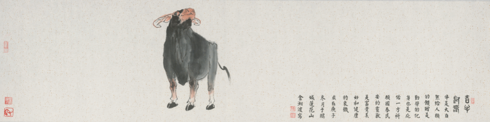 牛转乾坤 ｜华强北的畅想与回归  艺术与财富 华强北 乾坤 牛转乾坤 辛丑 牛年 新春 生肖 艺术 深圳华强北博物馆 作品 崇真艺客