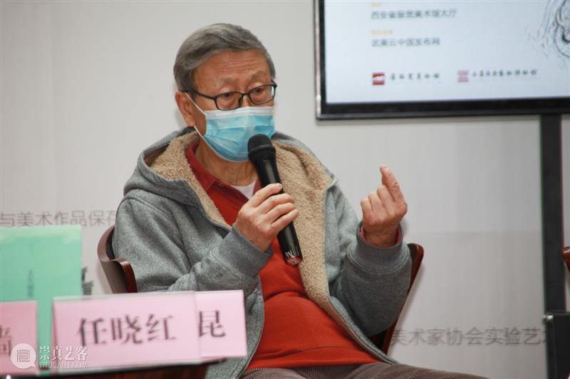 公共教育丨魂兮归来——美育与今日的时代中国 公共教育丨魂兮归来 美育 时代 中国 活动 桥梁 嘉宾 沈奇 石头娃 郑旭文 崇真艺客