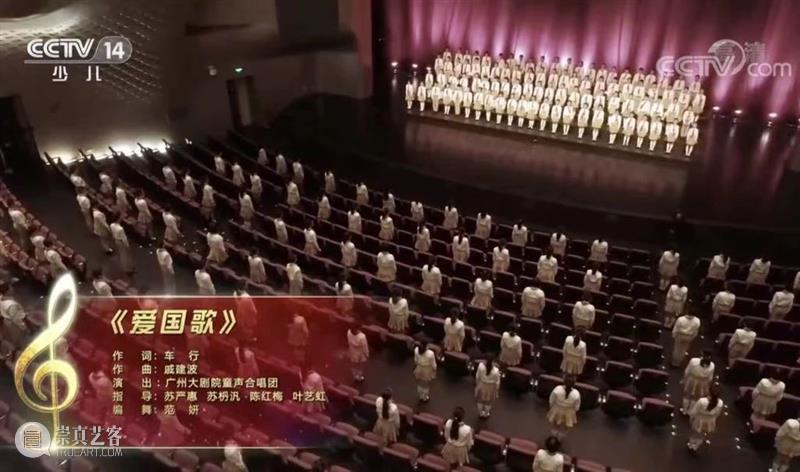 从青春到白发,归来仍是少年 少年 青春 白发 学霸 全网 清华 歌者 平均年龄 从前 时间 崇真艺客