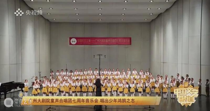 从青春到白发,归来仍是少年 少年 青春 白发 学霸 全网 清华 歌者 平均年龄 从前 时间 崇真艺客