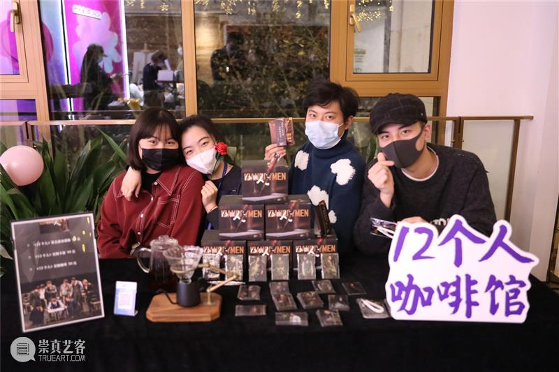 来,锁定你们的每一张笑脸 笑脸 新年 农历 庚子年 尾声 剧场 周边 会员卡 积分 攻略 崇真艺客