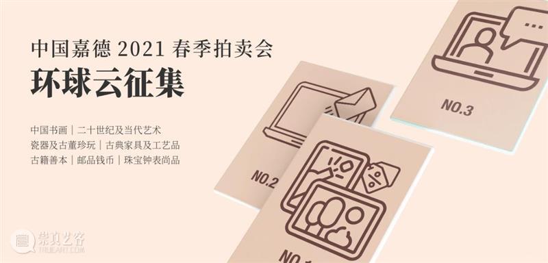 胡妍妍：时代浪潮中，我们的选择是什么？ 浪潮 时代 胡妍妍 危机 痕迹 城墙 孤城 艺术品 行业 社会 崇真艺客