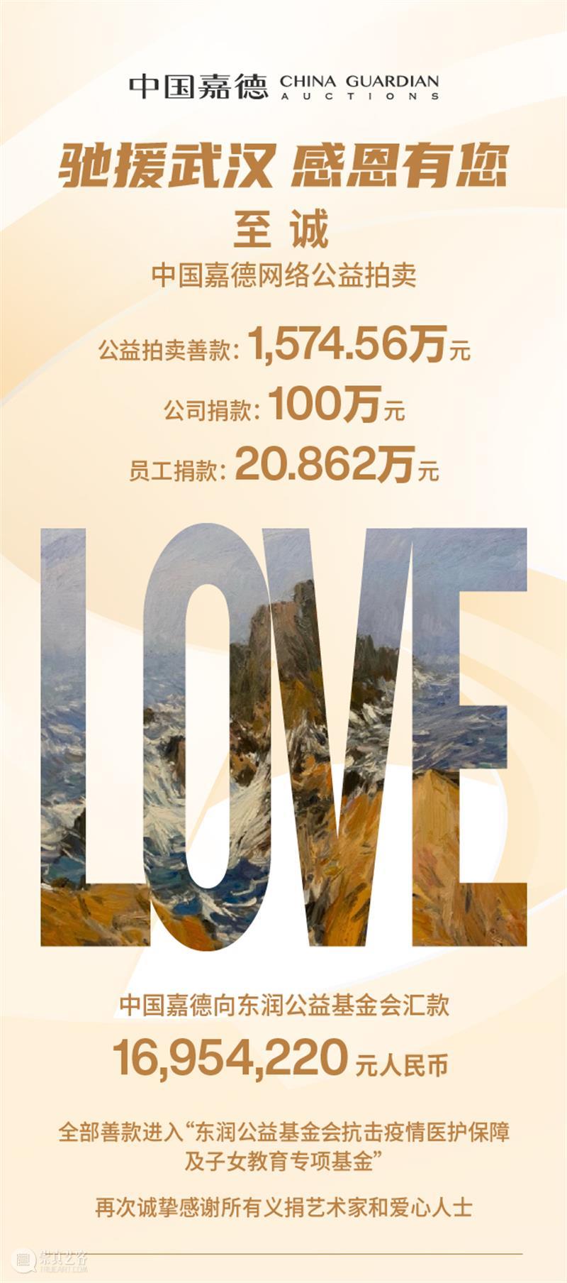 胡妍妍:时代浪潮中,我们的选择是什么? 浪潮 时代 胡妍妍 危机 痕迹 城墙 孤城 艺术品 行业 社会 崇真艺客