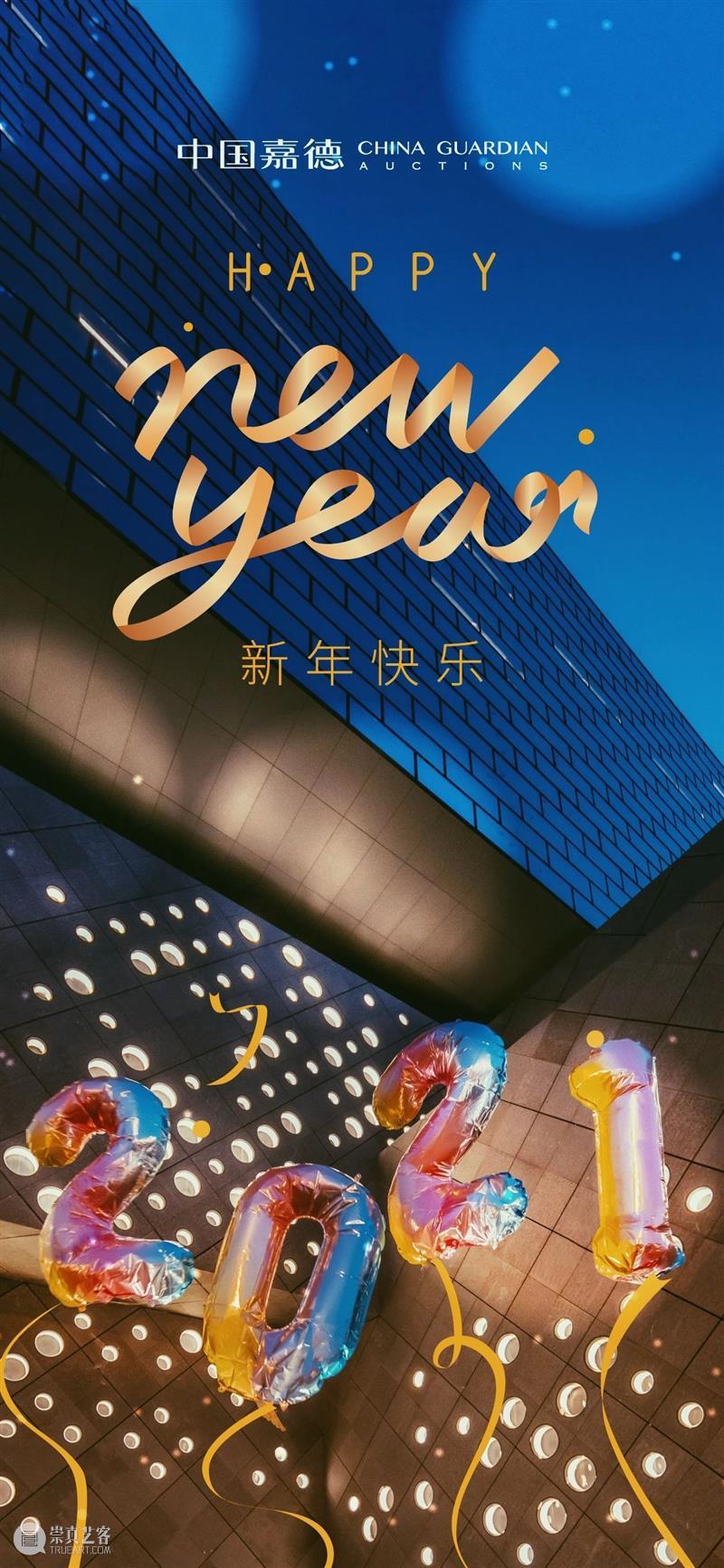 胡妍妍:时代浪潮中,我们的选择是什么? 浪潮 时代 胡妍妍 危机 痕迹 城墙 孤城 艺术品 行业 社会 崇真艺客
