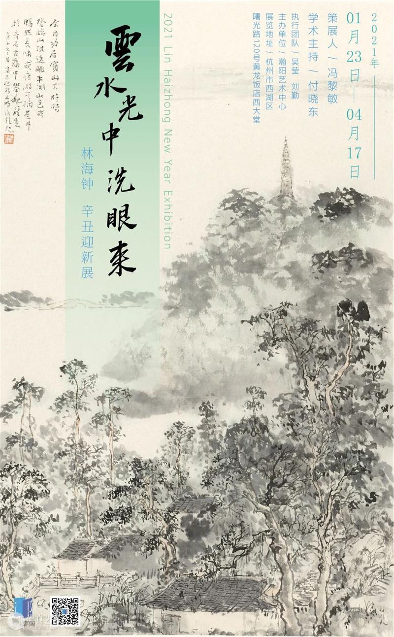 HANYANG 回顾 |  回顾 2020及春节放假安排  瀚阳艺术 HANYANG 一个人 疫情 之下 艺术 态度 精神 活动 瀚阳艺术中心 其中 崇真艺客