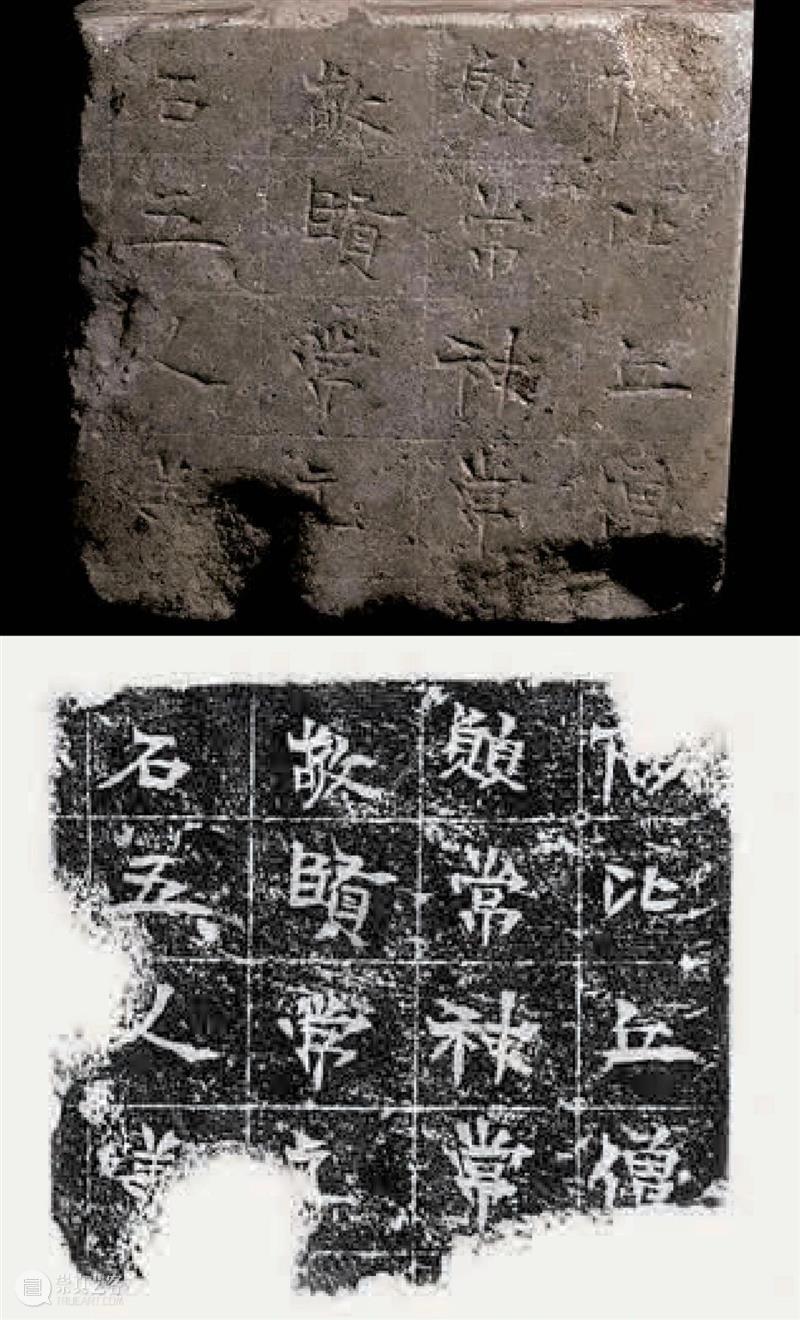 高城佛光：黄骅市出土造像记  南山供秀 黄骅市 佛光 北齐 造像记 佛教 产物 北魏 时代 寺院 造像 崇真艺客