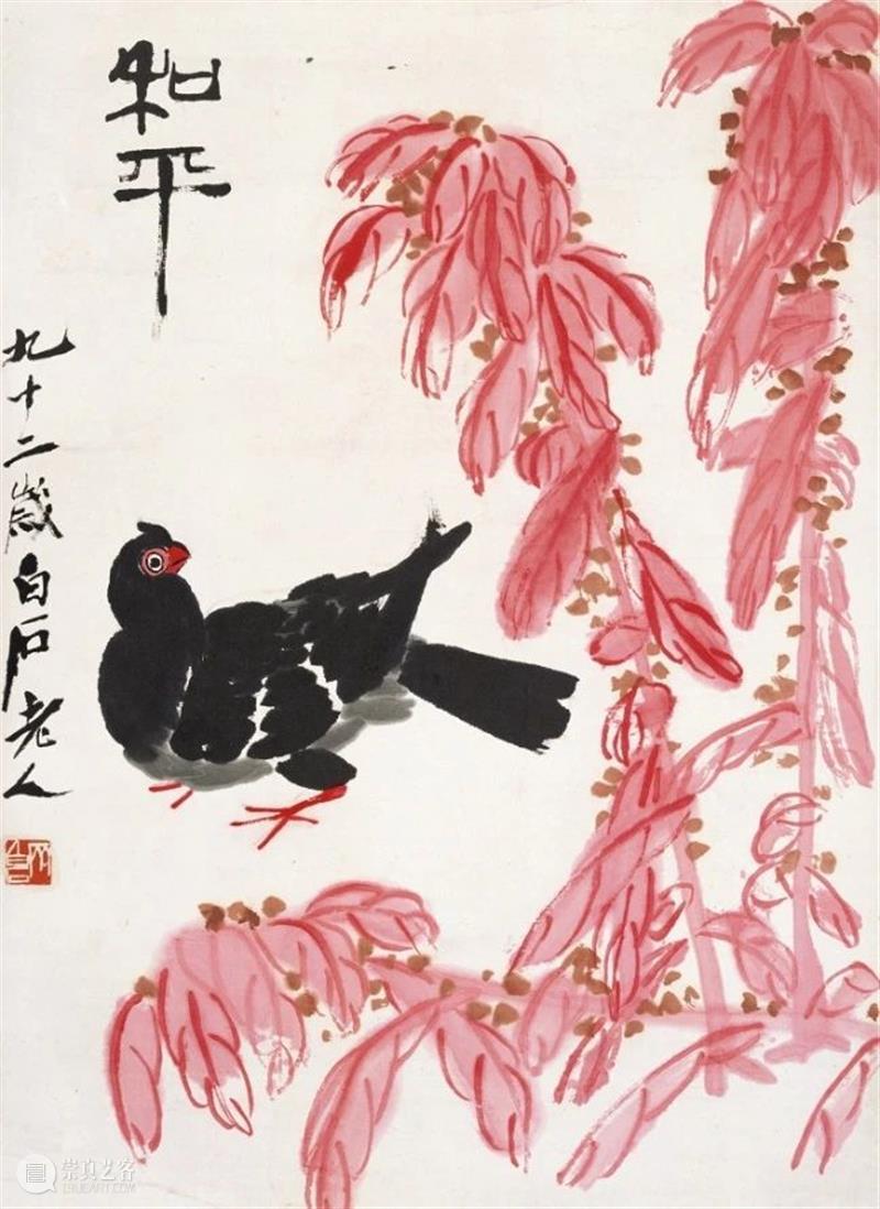北京画院美术馆春节正常开馆，两个展览这么看  北京画院 北京画院美术馆春节正常开馆 期间 北京画院美术馆 问题 假期 时间 北京画院 微信公众号 下方 菜单 崇真艺客