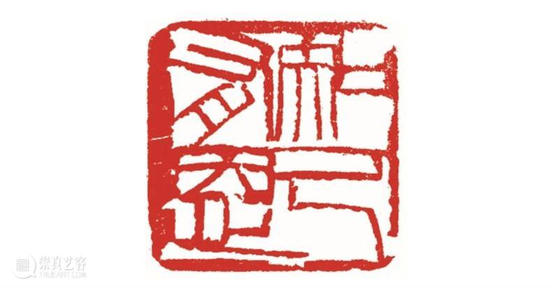 北京画院美术馆春节正常开馆，两个展览这么看  北京画院 北京画院美术馆春节正常开馆 期间 北京画院美术馆 问题 假期 时间 北京画院 微信公众号 下方 菜单 崇真艺客
