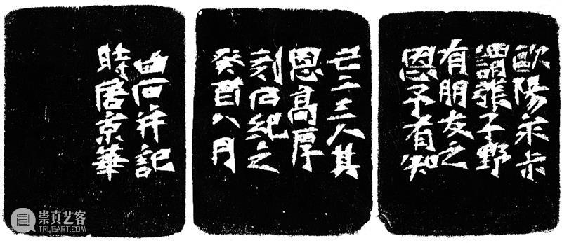 北京画院美术馆春节正常开馆，两个展览这么看  北京画院 北京画院美术馆春节正常开馆 期间 北京画院美术馆 问题 假期 时间 北京画院 微信公众号 下方 菜单 崇真艺客