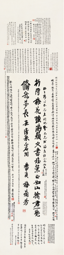 北京画院美术馆春节正常开馆，两个展览这么看  北京画院 北京画院美术馆春节正常开馆 期间 北京画院美术馆 问题 假期 时间 北京画院 微信公众号 下方 菜单 崇真艺客
