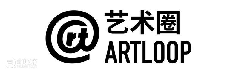 过年啦,“艺术圈”为你甄选最牛年货! 艺术 年货 LOOP IMS新媒体商业集团 天下秀 科技 线上 平台 为画廊 藏家 崇真艺客