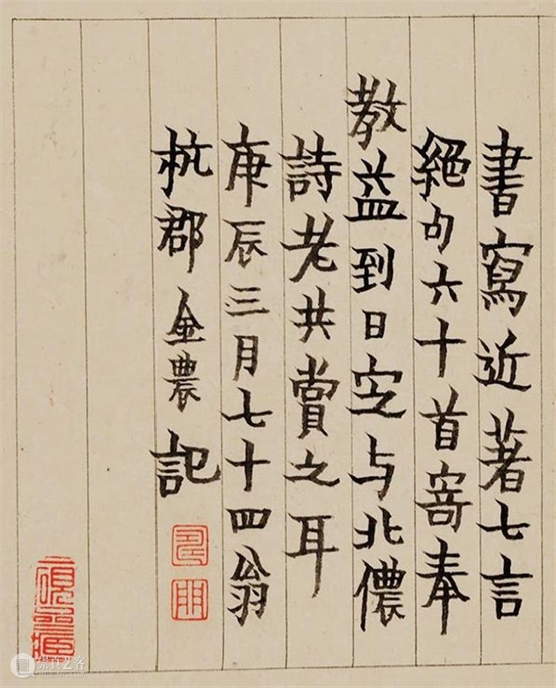 【保利拍卖】年俗丨腊月廿七去赶集 保利拍卖 中国 农历 节日 民谚 大集 家家户户 家禽 平日 余为 崇真艺客