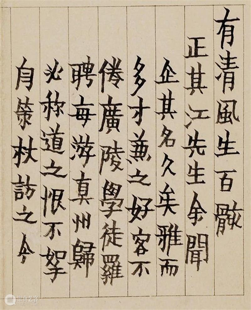 【保利拍卖】年俗丨腊月廿七去赶集 保利拍卖 中国 农历 节日 民谚 大集 家家户户 家禽 平日 余为 崇真艺客