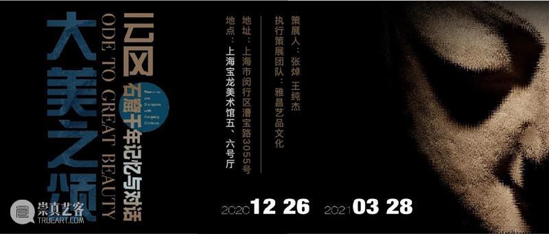 Humans in the Museum公共艺术项目 | 让我们高于现实一点点 Humans 艺术 项目 现实 美术馆 空间 核心 现场 方式 公众 崇真艺客
