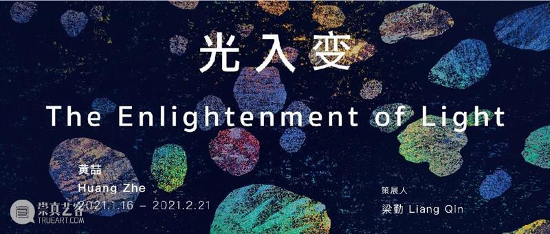 Humans in the Museum公共艺术项目 | 让我们高于现实一点点 Humans 艺术 项目 现实 美术馆 空间 核心 现场 方式 公众 崇真艺客