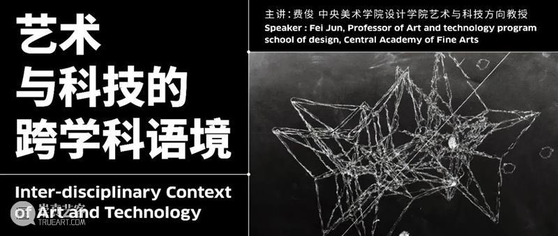 华·美术馆2020全年项目回顾 华·美术馆 项目 当下 常态 面貌 维度 记忆 余力 巴别塔 迷思 崇真艺客