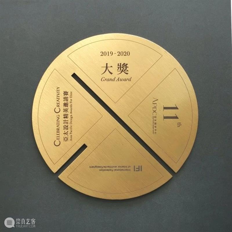这个展览空间的设计获得了2020APDC大奖 空间 大奖 深圳 红立方 艺术馆 艺术 四面八方 公众 观展 环境 崇真艺客