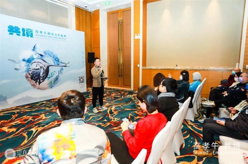 高孝午2020作品 | 全球共境寰宇共时 高孝午 作品 全球 寰宇 职业 世界 工作室 北京 司马台长城 共境 崇真艺客