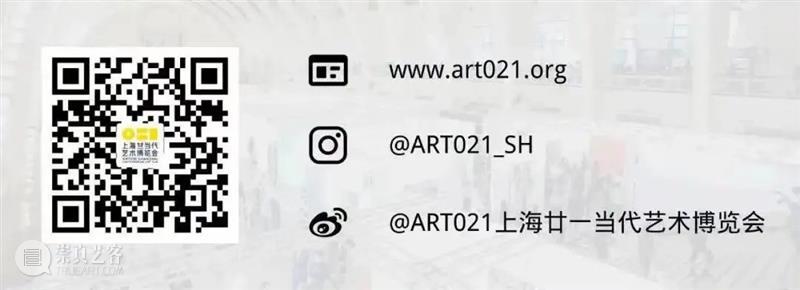 ART021 携手 NET-A-PORTER 开启“非凡女性艺术家”项目 NET PORTER 项目 女性 艺术家 上海 廿一 艺术 博览会 全球 崇真艺客