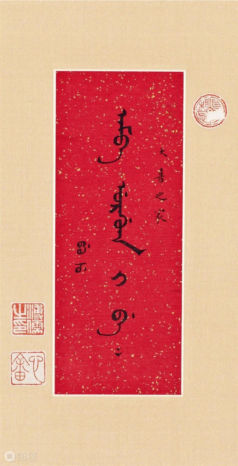 牛年贺岁|在画中寻找”年味“ 年味 牛年 贺岁 画中 过后 人们 节奏 家家户户 洒扫庭除 春联 崇真艺客