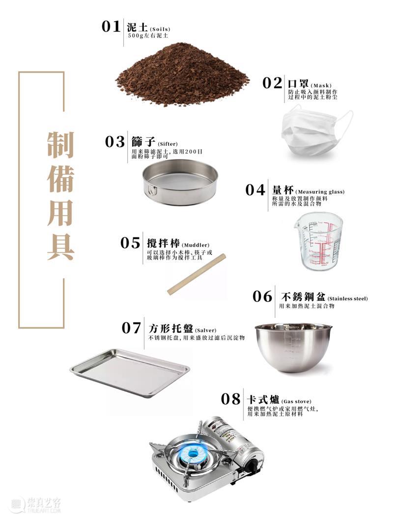 「松」线上公教 | 艺术史中的“色彩炼金术” 线上 色彩 炼金术 艺术史 假期 日子 时间 内容 家中 古今中外 崇真艺客