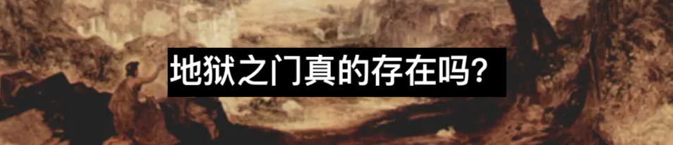 那个发现尼斯湖水怪的渔夫 崇真艺客