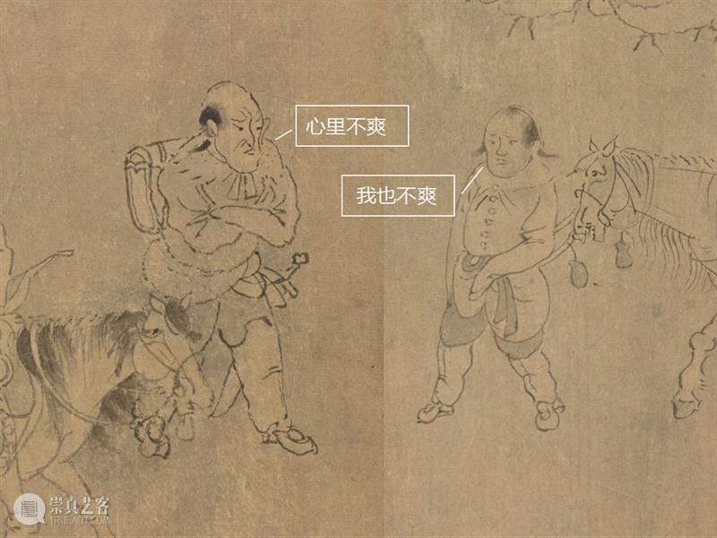 艺趣丨古人选择就地过年，原因竟然是 古人 原因 艺趣丨 上方 中国舞台美术学会 右上 星标 本文 博物馆 时间 崇真艺客